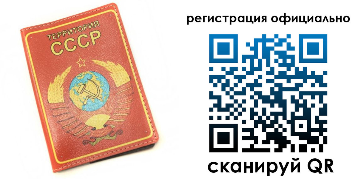 форма 3 в Онеге