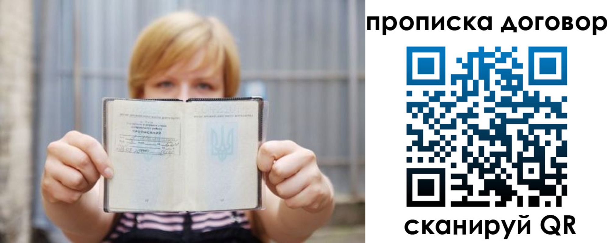 регистрация для школы в Онеге