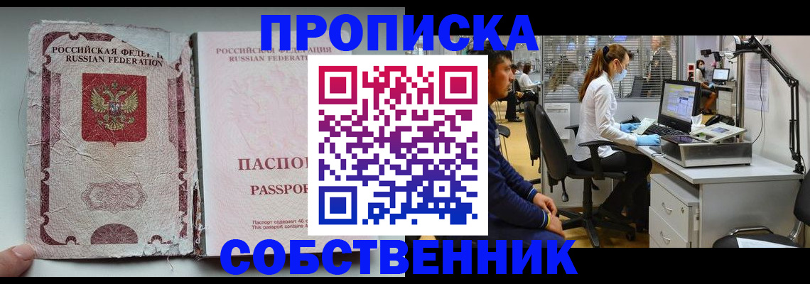 найти адрес прописки в Онеге